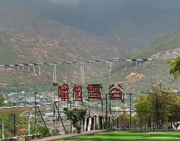 开宁慢直播定格嗡松雪谷盛景