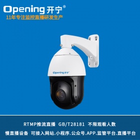 4.5寸监控智能智能高清球机KN-HP8086M3A/M5A/M8A-ZBH