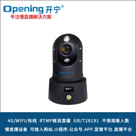 4K4G红外慢直播智能高清布控球KN-4G182M8A-36ZB