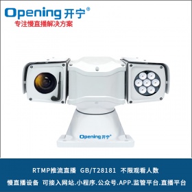 4K高清36倍变焦除霜除雾T型云台慢直播摄像机KN-HP8195M8AS-36ZB