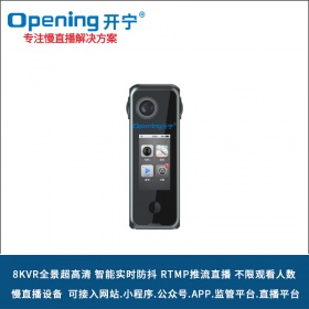 VR全景大屏直播摄像机KN-VR10