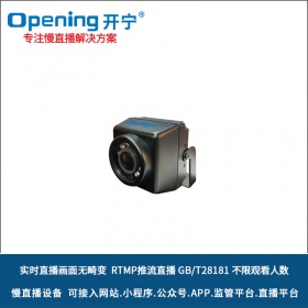 无畸变慢直播小型车载摄像头