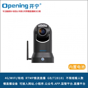 4G无线高清慢直播便携布控球